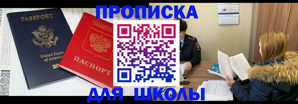 прописка иностранных граждан в Камчатской области