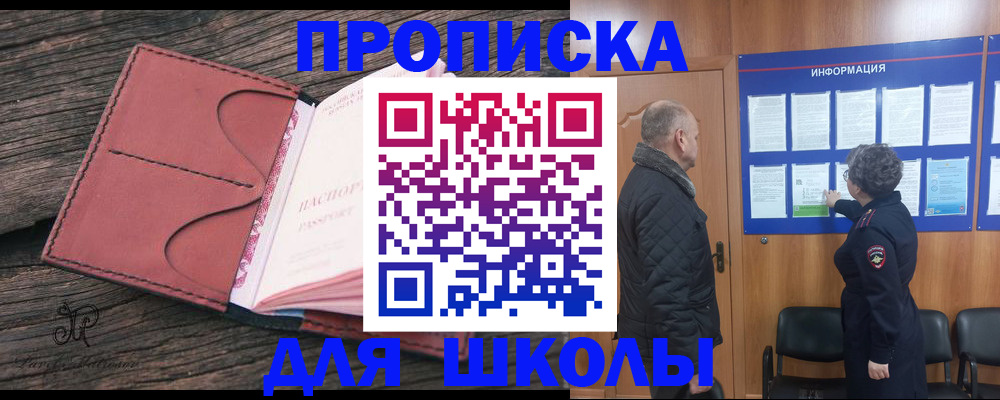 временная регистрация для всех в Камчатской области
